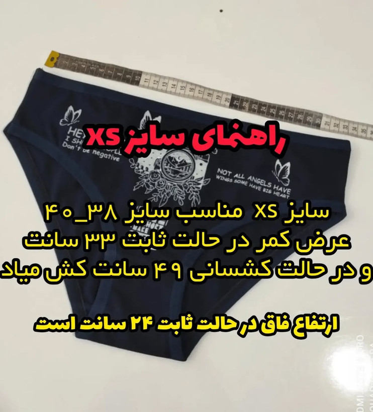شورت زنانه نخ پنبه صد درصد(تولیدی الهام) کد Bz