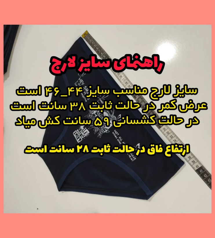 شورت زنانه نخ پنبه صد درصد(تولیدی الهام) کد Bz